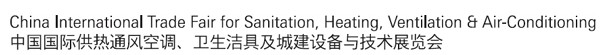 2012ʮйʹȿյ߼ǽ豸뼼չ