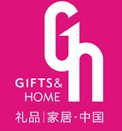 2012第20届中国(深圳)国际礼品、工艺品、钟表及家庭用品展览会