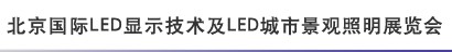 2012LEDʾLEDоչ