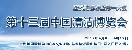 2012ʮй಩