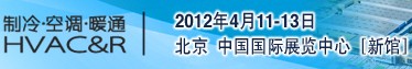 2012ʹ豸뼼չ