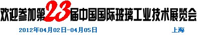 2012ڶʮйʲҵչ