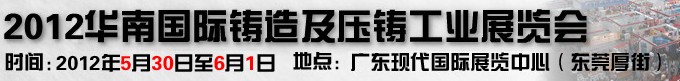 2012Ϲ켰ѹҵչ
