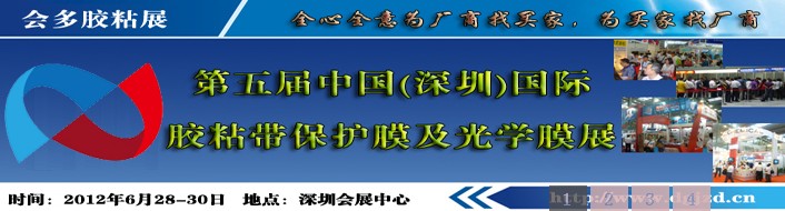 2012죨ڣʽճĤѧĤչʽճĤչ