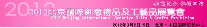 2012ʴƷƷչ