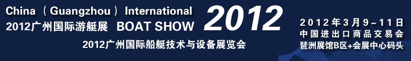 2012ڶݹͧչ