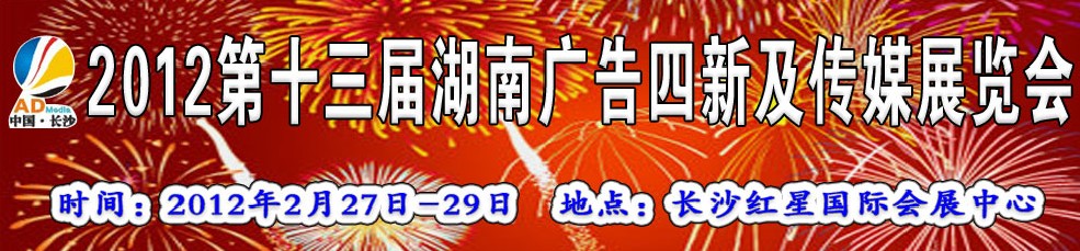 2012ʮϹ¼ýչ