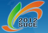 2012第六届中国(济南)国际太阳能利用大会暨展览会