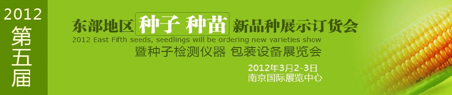 2012춫ӡƷչʾӼװ豸չ