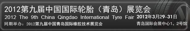 2012ھŽй𽺼̥ҵൺչ