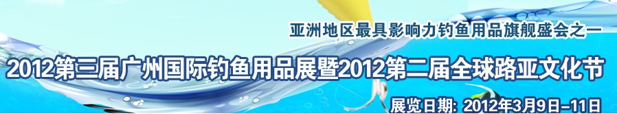 2012ݹʵƷչ
