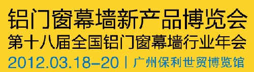 2012ȫŴĻǽҵŴĻǽ²Ʒ