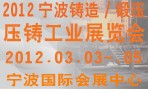 2012졢졢ѹҵչ