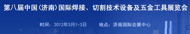 2012ڰ˽йϣʺӡи豸𹤾չ