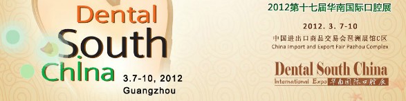 2012ʮ߽컪Ϲʿǻչ