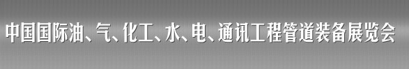 2012ʮ죨йʹܵչ