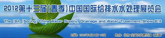2012ʮ죨йʸˮˮչ
