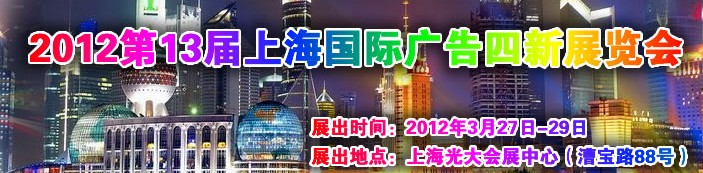 2012ʮϺʹչ