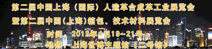 2012ڶй(Ϻ)ϳɸ﹤ҵչ