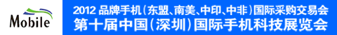 2012Ʒֻʲɹ׻<br>ʮ죨ڣֻƼչ