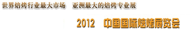 2012ڰ˽йչᣨ人