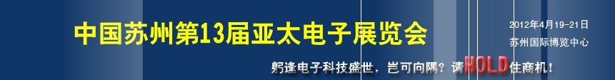 201213̫ӹҵ()չ