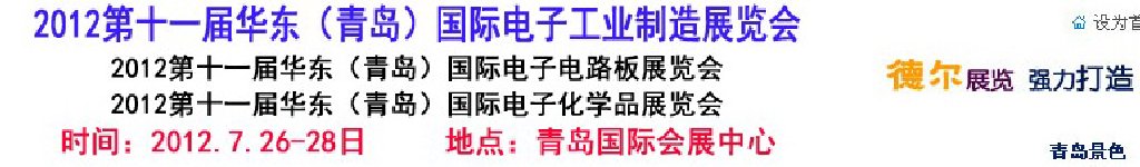 2012ʮһ컪ʵӱѹչ