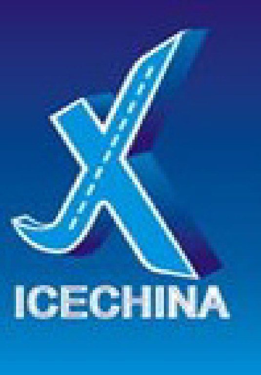 2012年第二届中国新疆国际重卡及专用车辆展览会