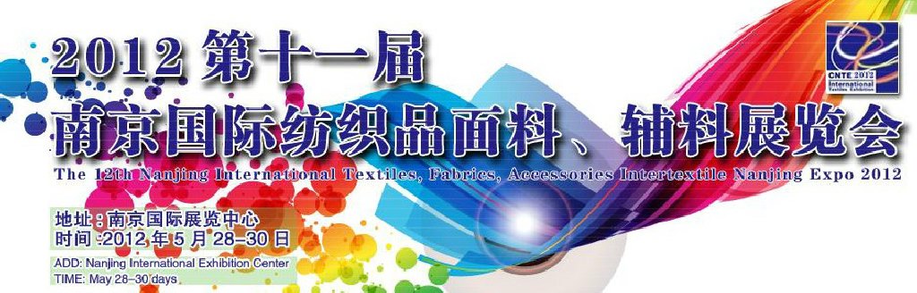 2012ʮһϾʷ֯Ʒϡϲ