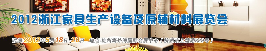 2012㽭Ҿ豸ԭչ