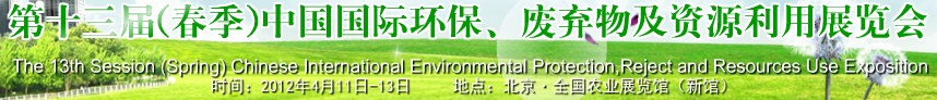 2012ʮ(йʻＰԴչ