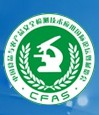 2012中国食品与农产品质量安全检测技术应用国际论坛暨展览会