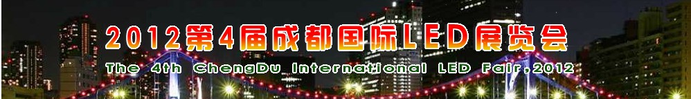 20124ɶLEDչ