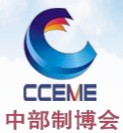 2012第13届湖南国际工业装备博览会