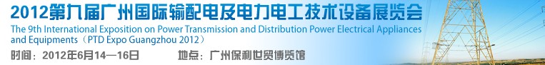 2012ھŽ缰繤豸չ