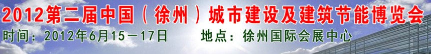 2012йݣн輰ܲ