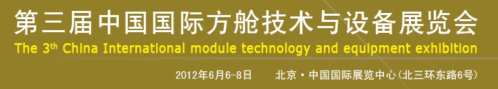 2012йʷռ豸չ