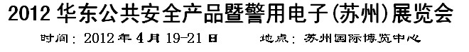 2012ȫƷ߾õ()չ