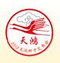 2012武汉种子交易会