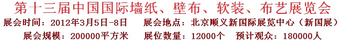 2012ʮйǽֽڲװչ