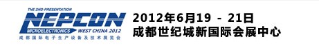2012ɶʵ豸չᣨNEPCONչ