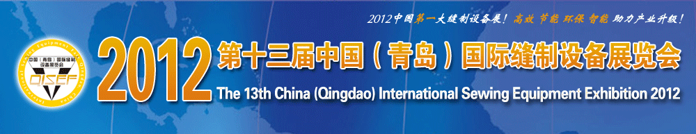 2011ʮйൺʷ豸չ