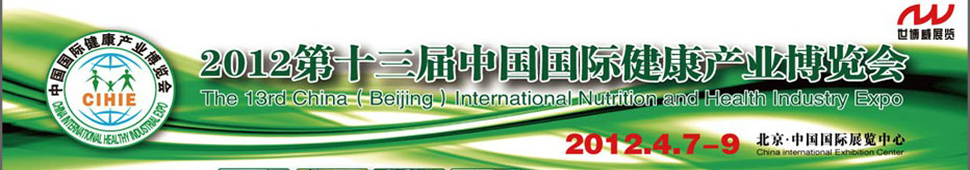 2012ʮ죨йʽҵ