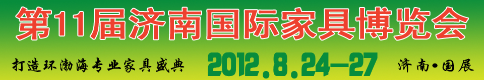2012ʮһйʼҾ߼ľеϣ