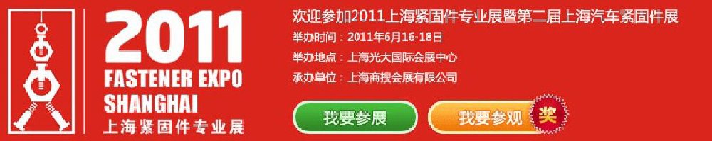 2011Ϻ̼רҵչߵڶϺ̼չ