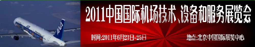2011йʺպ켼豸չ