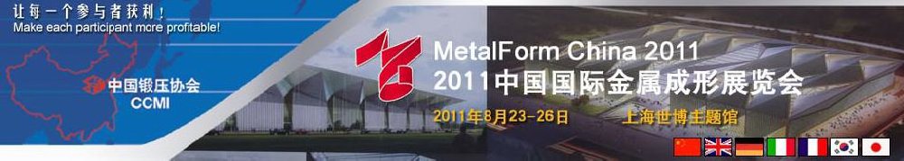 2011ʮйʶչ