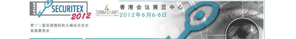 2012ʮ޹ʷ𡢱ȫϵͳչ