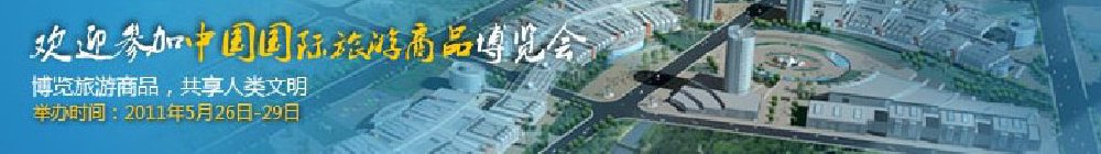 2011йƷ