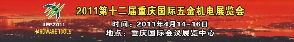 2011ʮչ